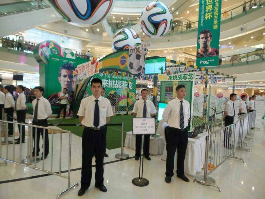 万象城一球千金活动安保1.jpg