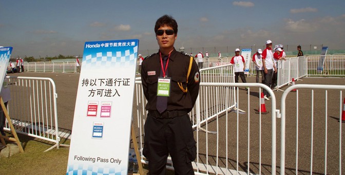 中国节能竞技大赛.jpg